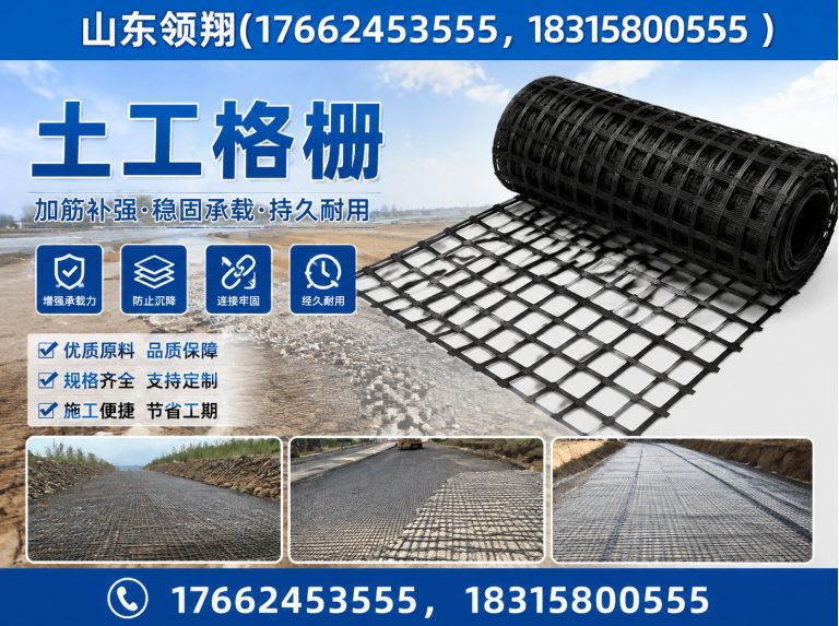 云浮防渗材料展示图